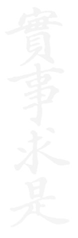 聚焦低温氨能利用